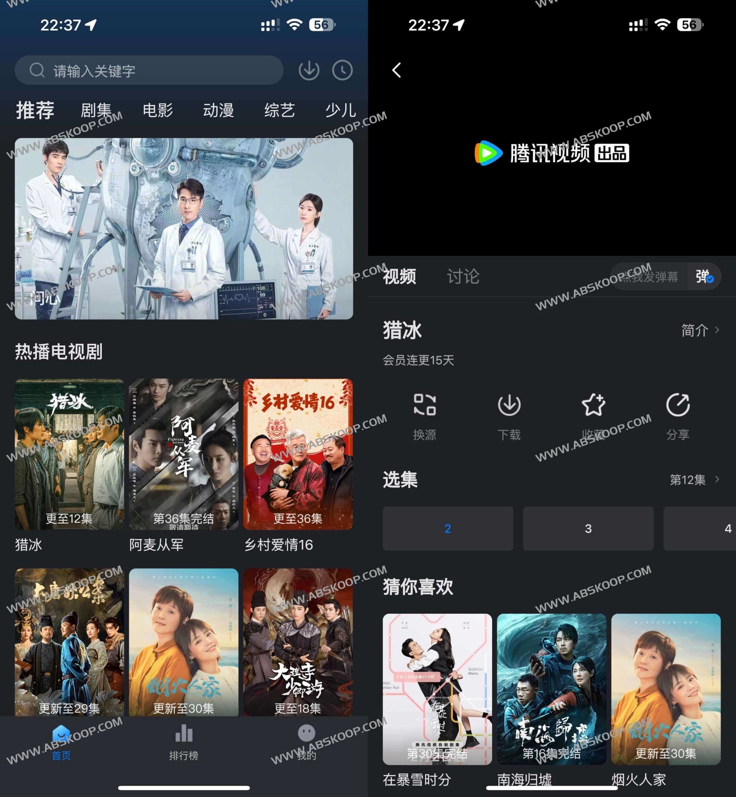 天空影视:iOS 平台影视类 App 的伪装上架实操指南 天空影视:iOS 平台影视类 App 的伪装上架实操指南