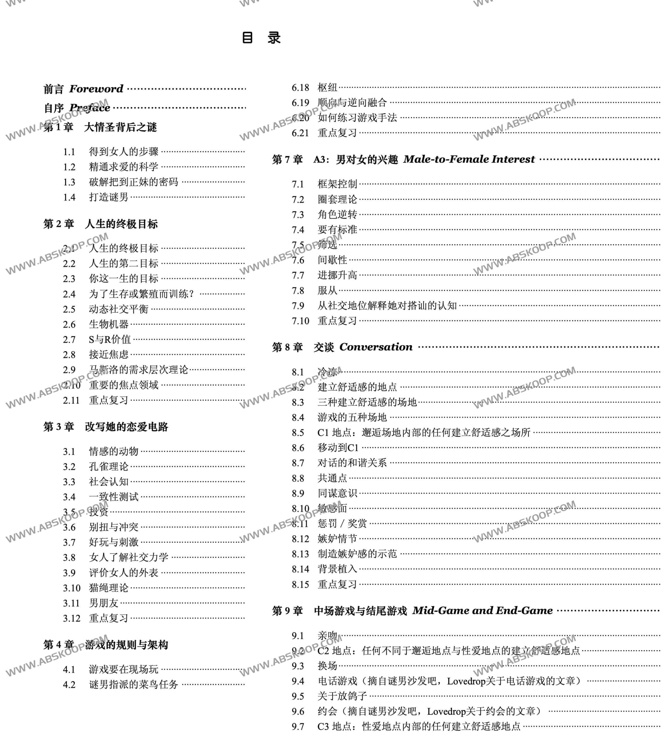 掌握迷宫解法核心逻辑：M 达人技巧中文详解及分步指南