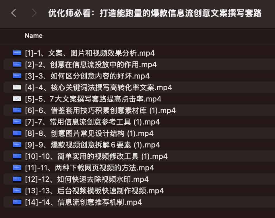 信息流广告点击率低、无法突破量级?尝试这几套能跑量的文案撰写模型 信息流广告点击率低、无法突破量级?尝试这几套能跑量的文案撰写模型