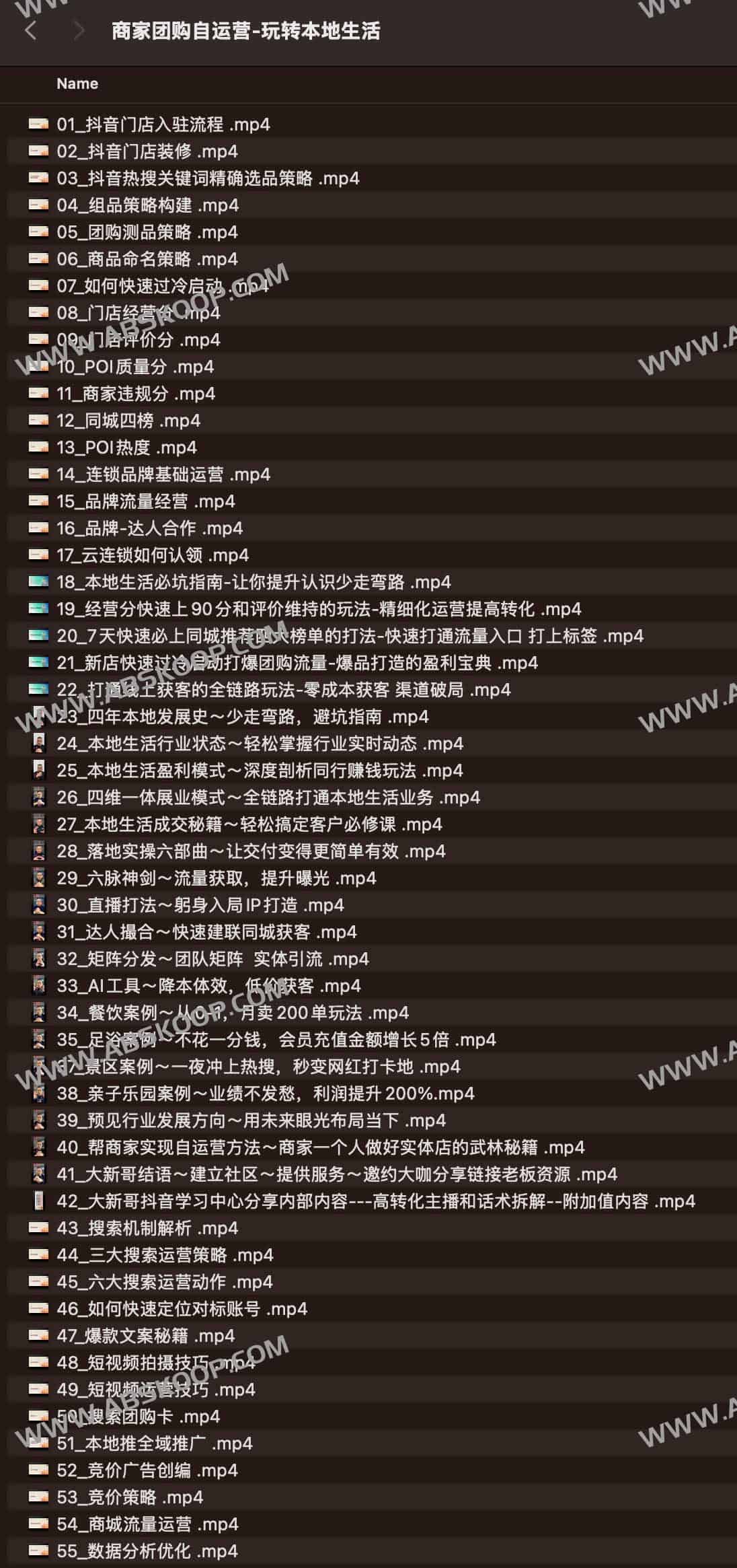 本地生活商家团购自运营实操指南：配置流程与关键避坑点