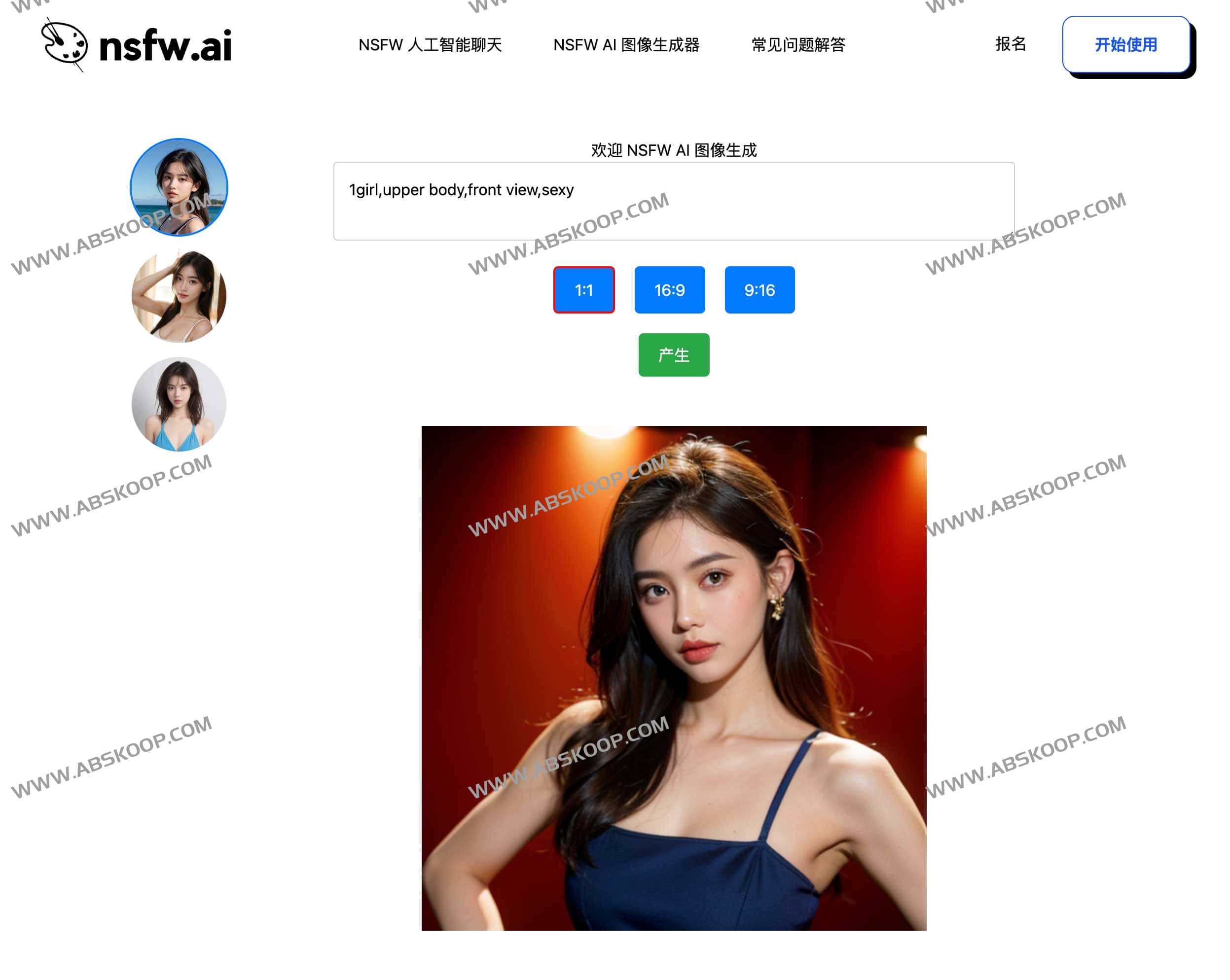 想生成无限制的 AI 艺术图?带你挑选并上手 NSFW AI 图像生成工具 想生成无限制的 AI 艺术图?带你挑选并上手 NSFW AI 图像生成工具