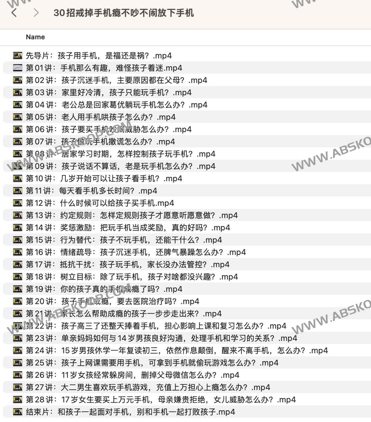 总在刷手机却停不下来？尝试这 30 个实用技巧摆脱数字化依赖