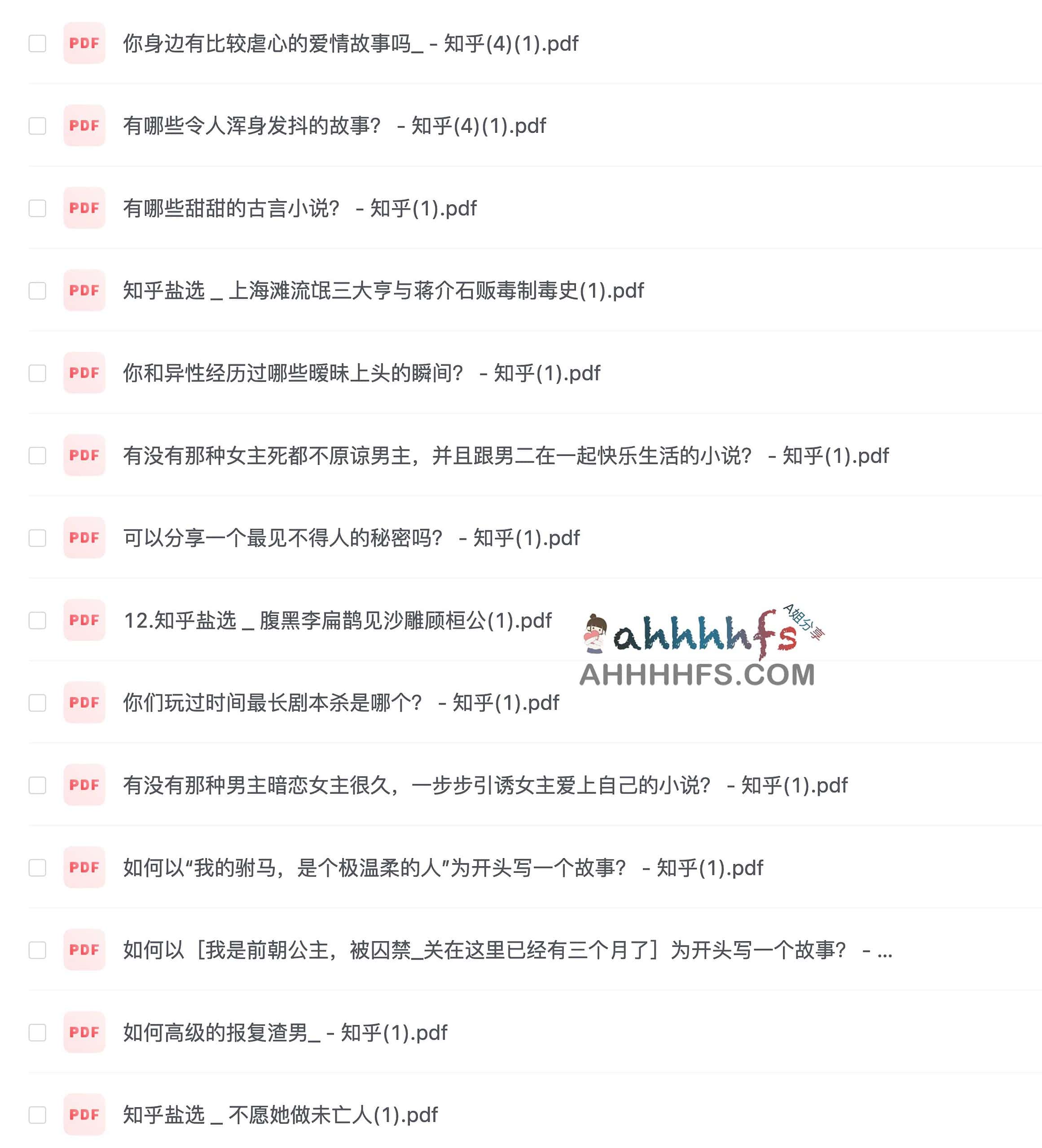 知乎盐选付费专栏资源集锦：涵盖 2888 部作品（共 5.03GB）