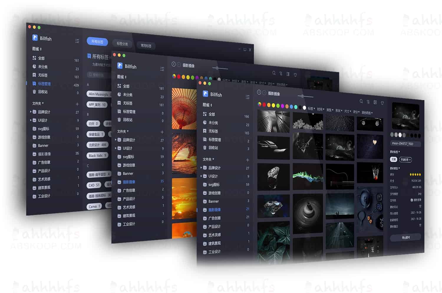 Billfish 开源素材管理工具：免费替代 Eagle 的安装部署与配置指南