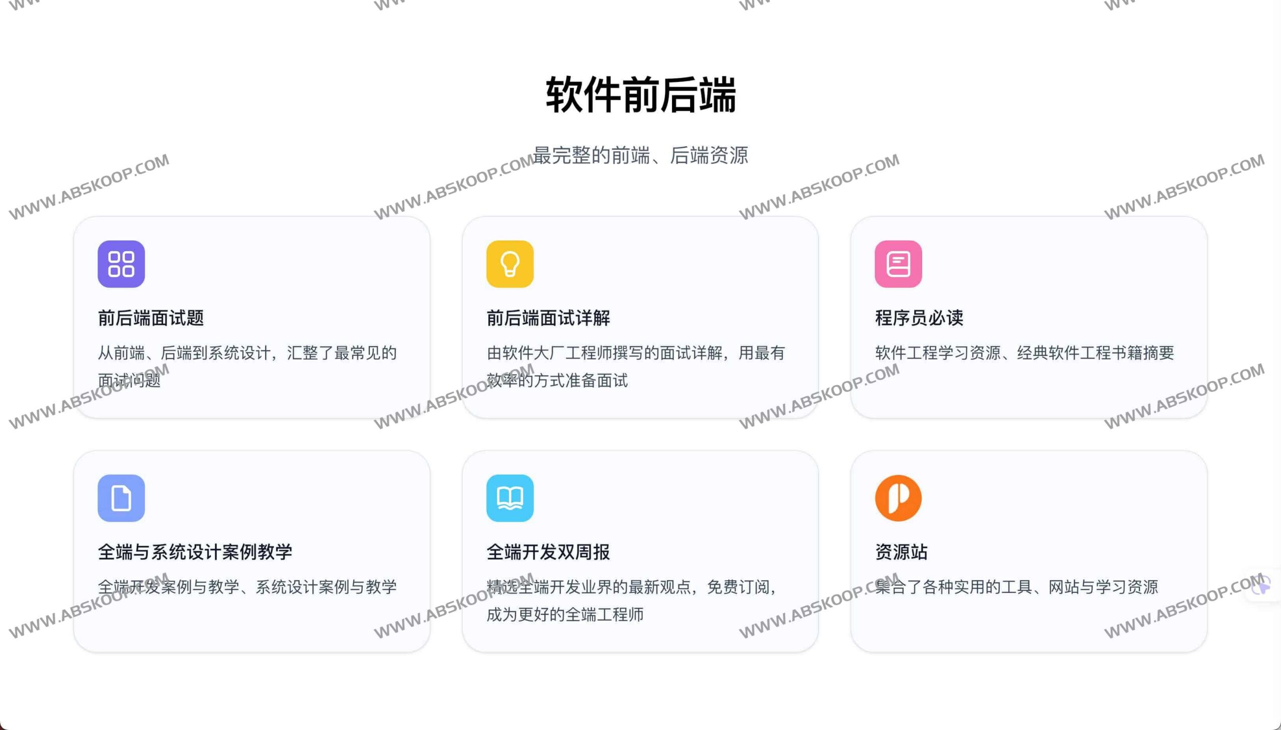 面对 AI 时代的技能迭代焦虑,工程师该如何构建高效的知识体系?试试 ExplainThis 资源库 面对 AI 时代的技能迭代焦虑,工程师该如何构建高效的知识体系?试试 ExplainThis 资源库