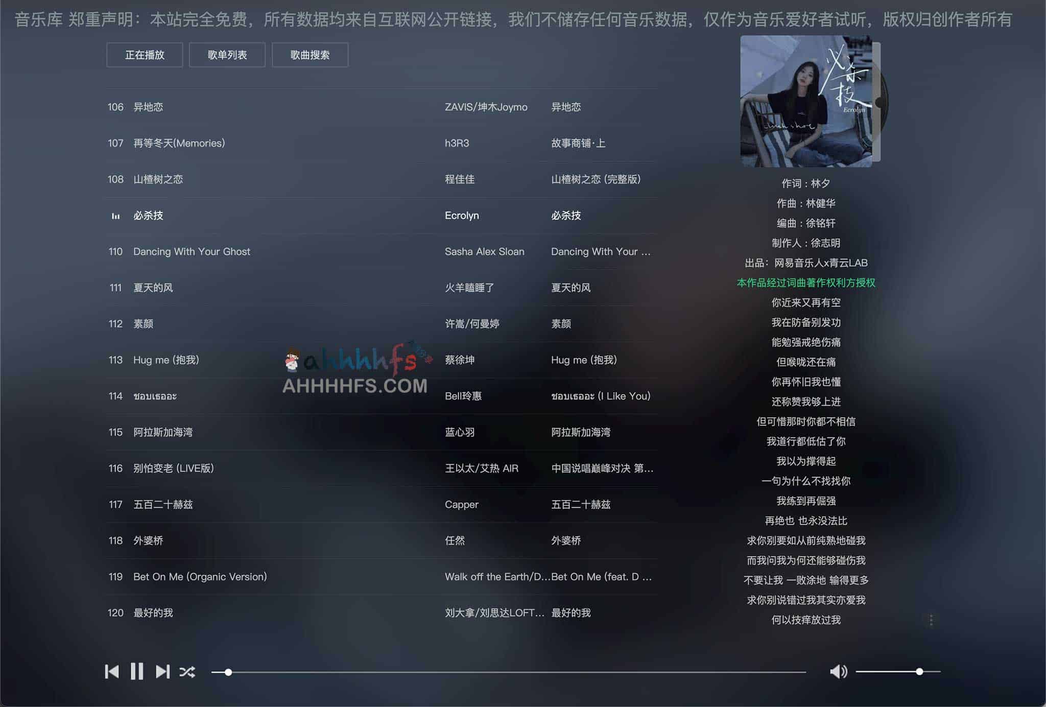 突破 VIP 限制的音乐解析方案:实现高品质曲库免费下载与离线存储 突破 VIP 限制的音乐解析方案:实现高品质曲库免费下载与离线存储