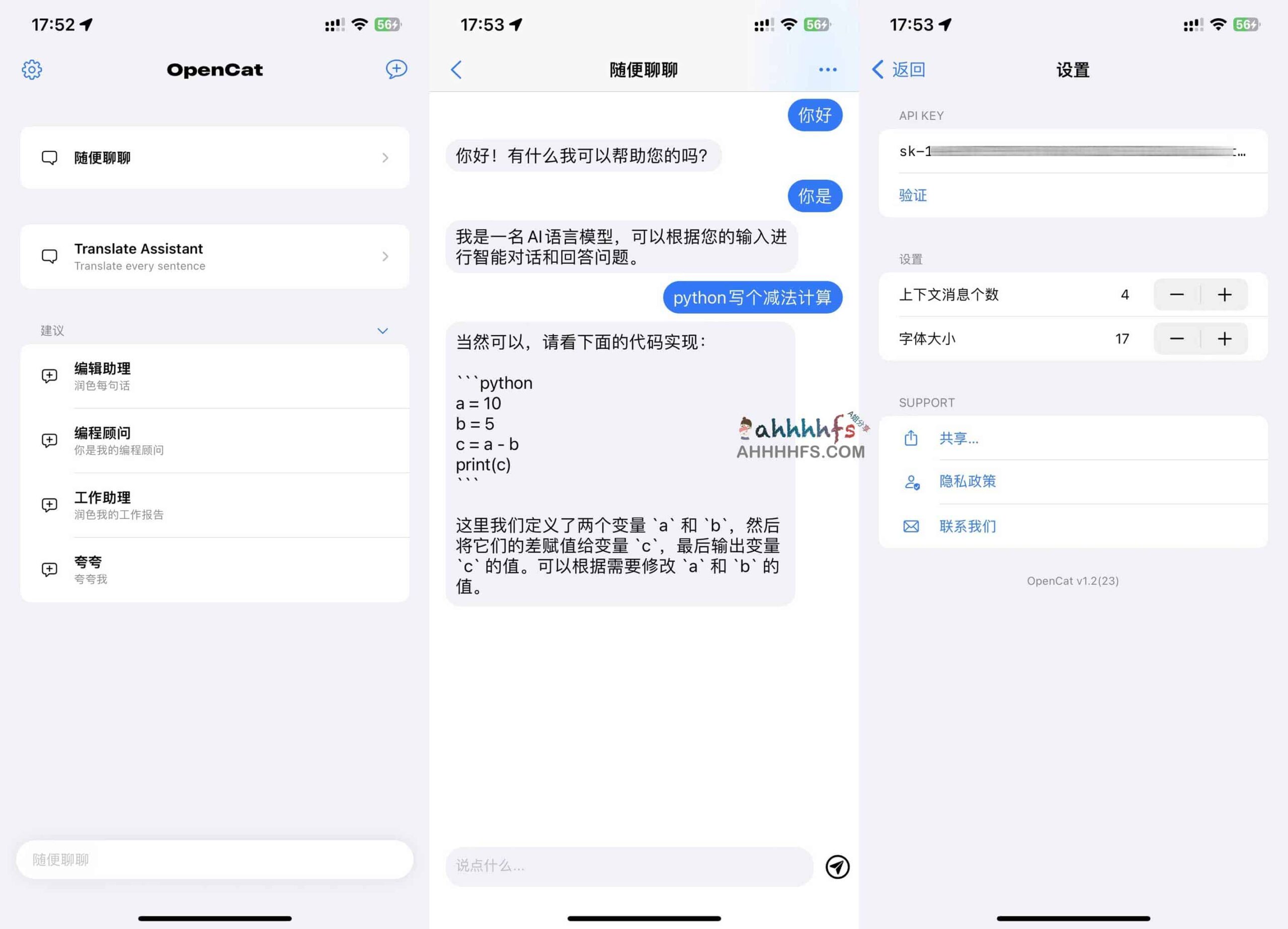 OpenCat:支持多端同步的 ChatGPT 高效客户端,适配 Mac 与 iOS 平台 OpenCat:支持多端同步的 ChatGPT 高效客户端,适配 Mac 与 iOS 平台