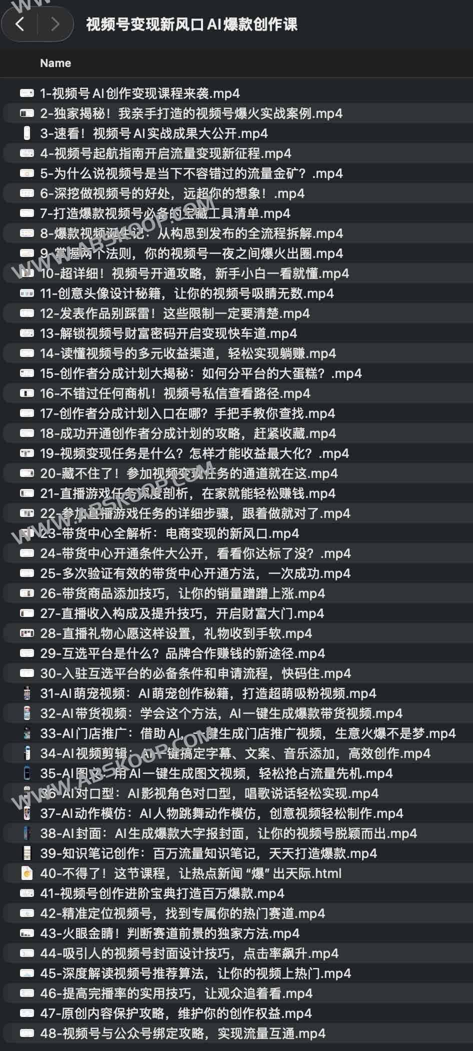 视频号 AI 短视频创作教程：从爆款模型到变现路径的实操指南