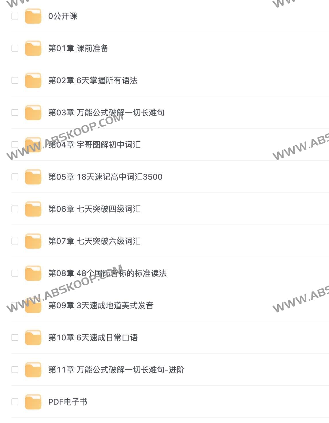 想快速提升英语能力却不知从何入手?尝试一套极简高效的系统学习方案 想快速提升英语能力却不知从何入手?尝试一套极简高效的系统学习方案