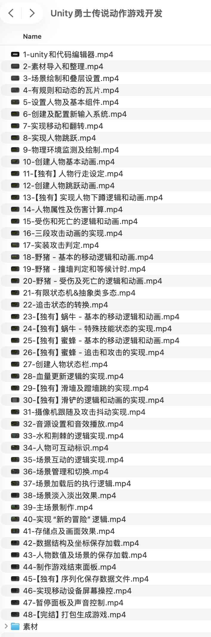基于 Unity 的动作游戏开发实战：从底层架构到《勇士传说》核心机制实现