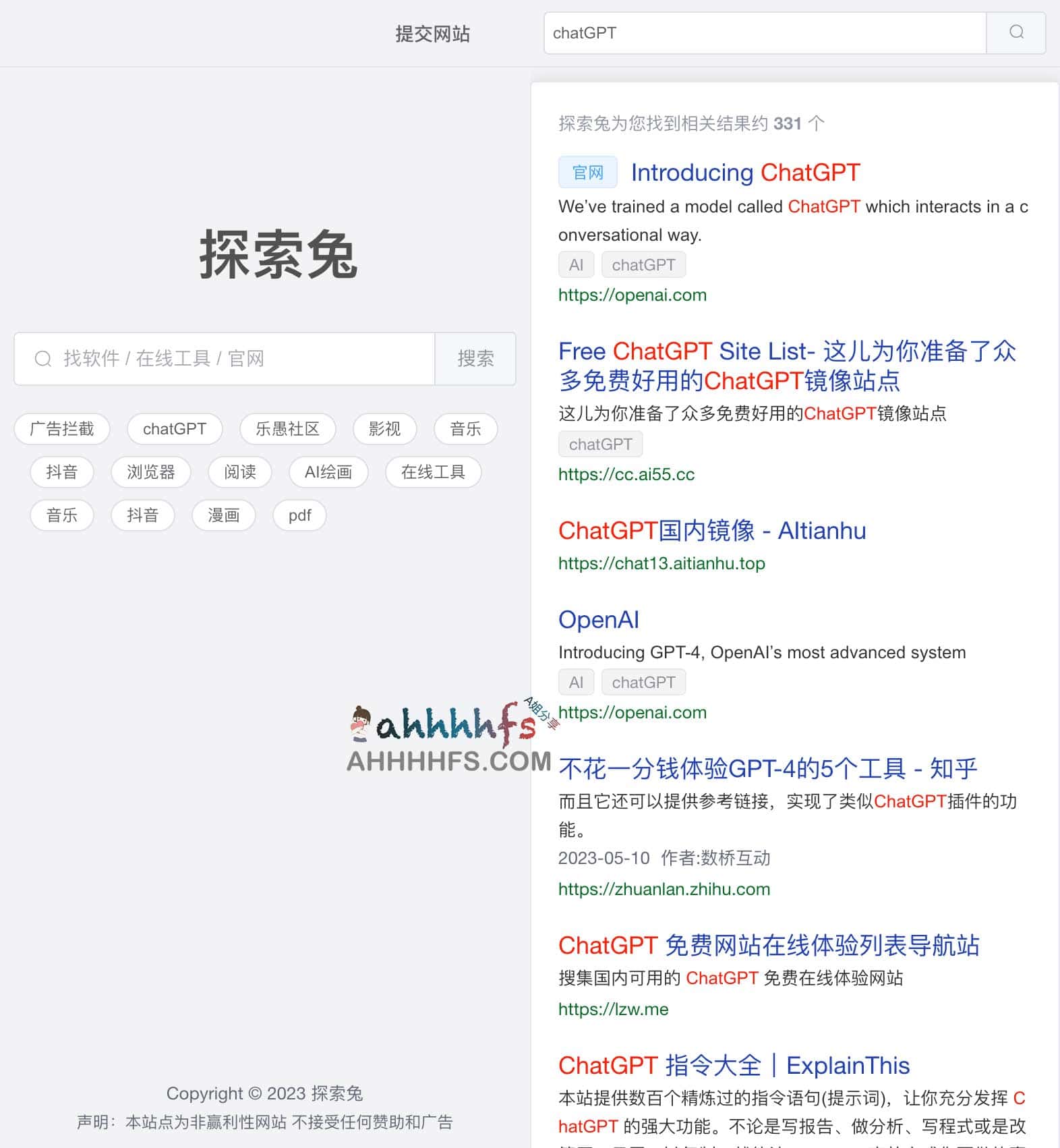 高效检索工具软件:兔 - 搜索引擎通过极简界面与无广告环境提升搜索纯净度 高效检索工具软件:兔 - 搜索引擎通过极简界面与无广告环境提升搜索纯净度
