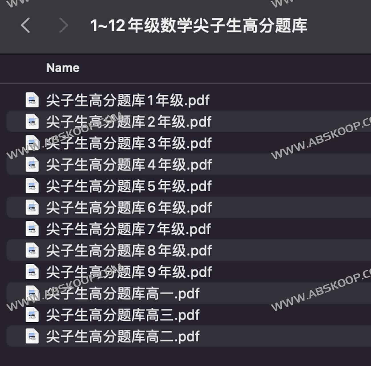 K-12 数学高分进阶：从基础到尖子生的分级题库实操指南