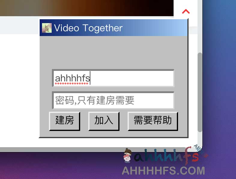 跨平台同步观看视频：Video Together 配置与使用指南