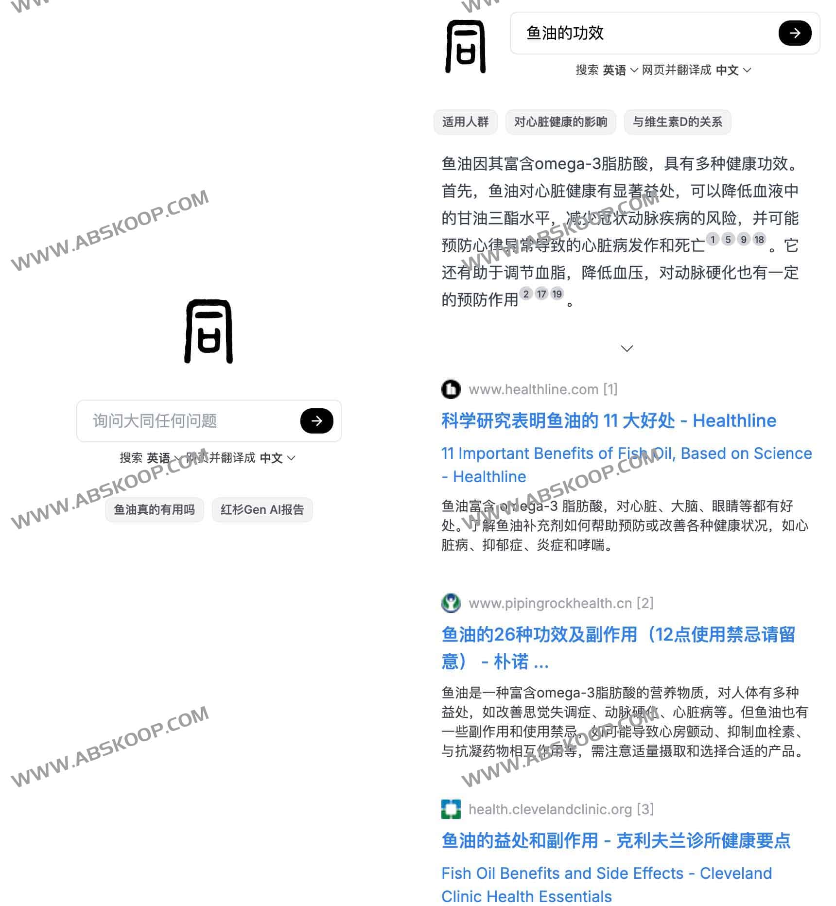 大同搜索：聚焦高质量数据的 AI 检索实践