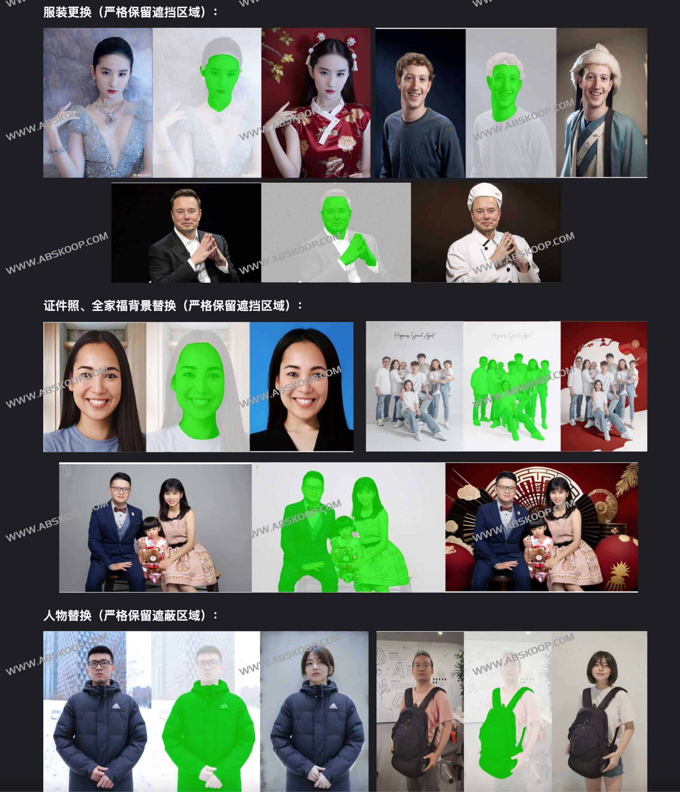 ReplaceAnything 实现在线精准图像局部重绘:通过 AI 驱动的内容替换实现像素级图像修改 ReplaceAnything 实现在线精准图像局部重绘:通过 AI 驱动的内容替换实现像素级图像修改