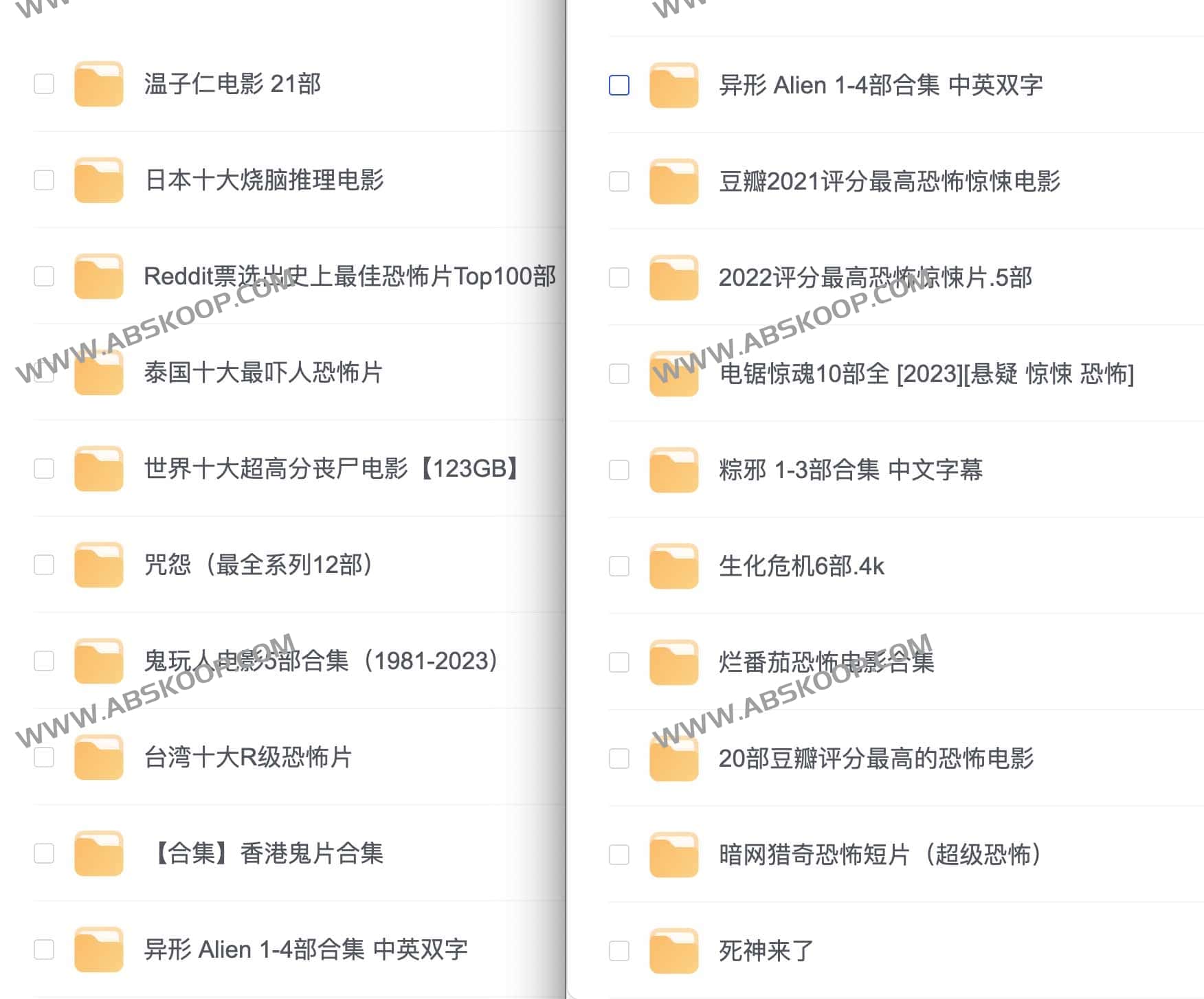 1.7TB 恐怖电影资源库：千部高清片源下载指南及存储环境建议
