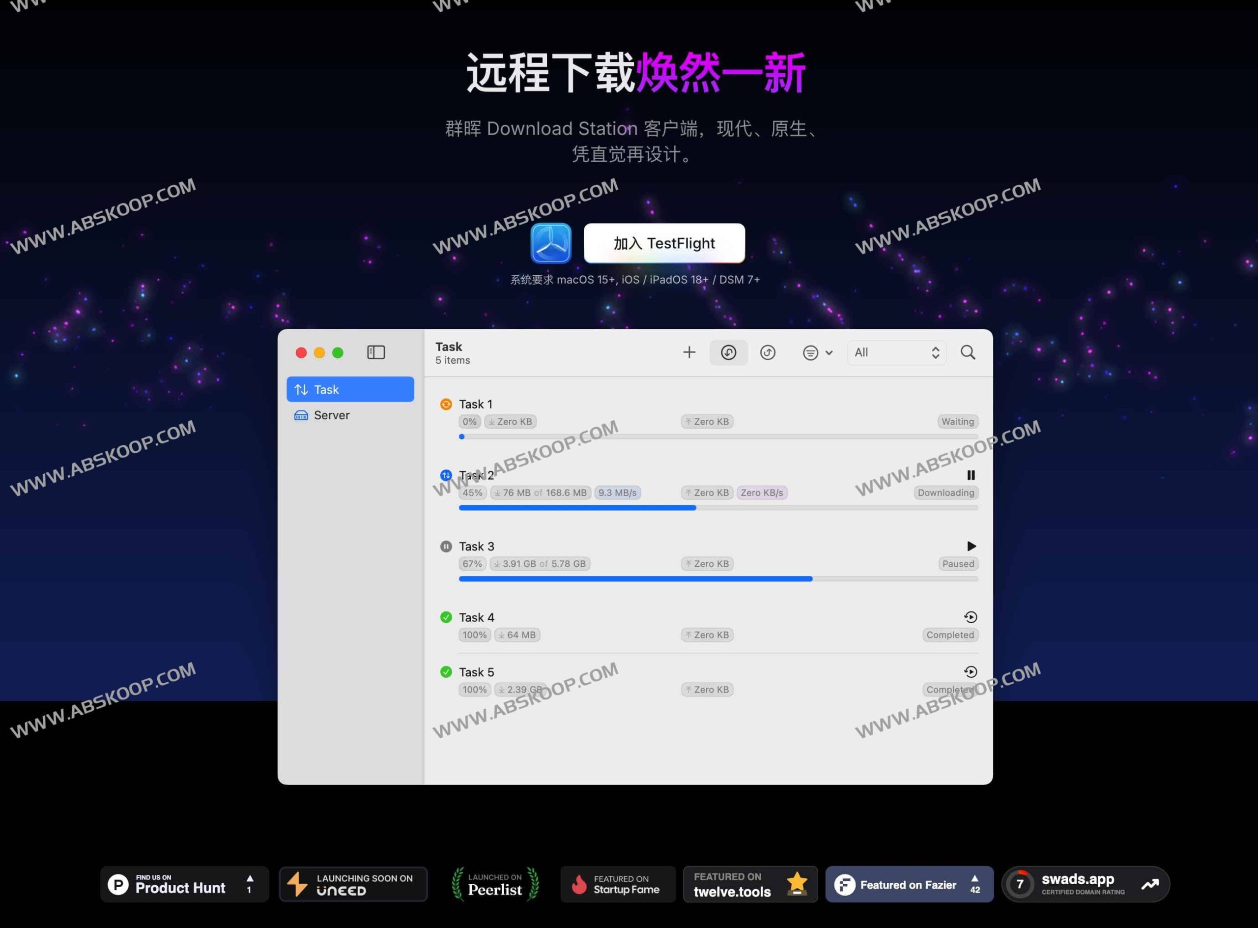 Swads:通过优化 QuickConnect 链路实现群晖下载加速,原生体验且速度提升 7 倍 Swads:通过优化 QuickConnect 链路实现群晖下载加速,原生体验且速度提升 7 倍