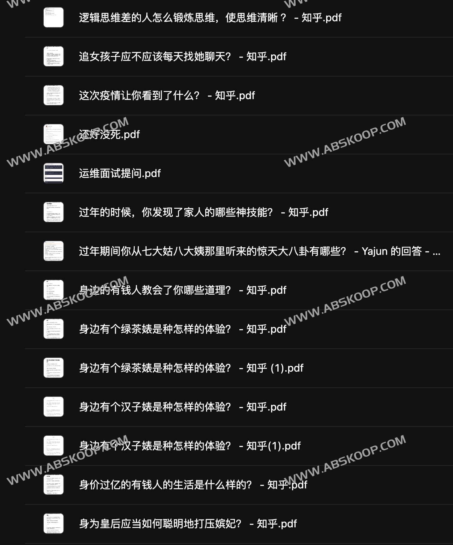 想看知乎盐选付费内容却不想逐篇购买？这里有 3700 余篇精选文章合集