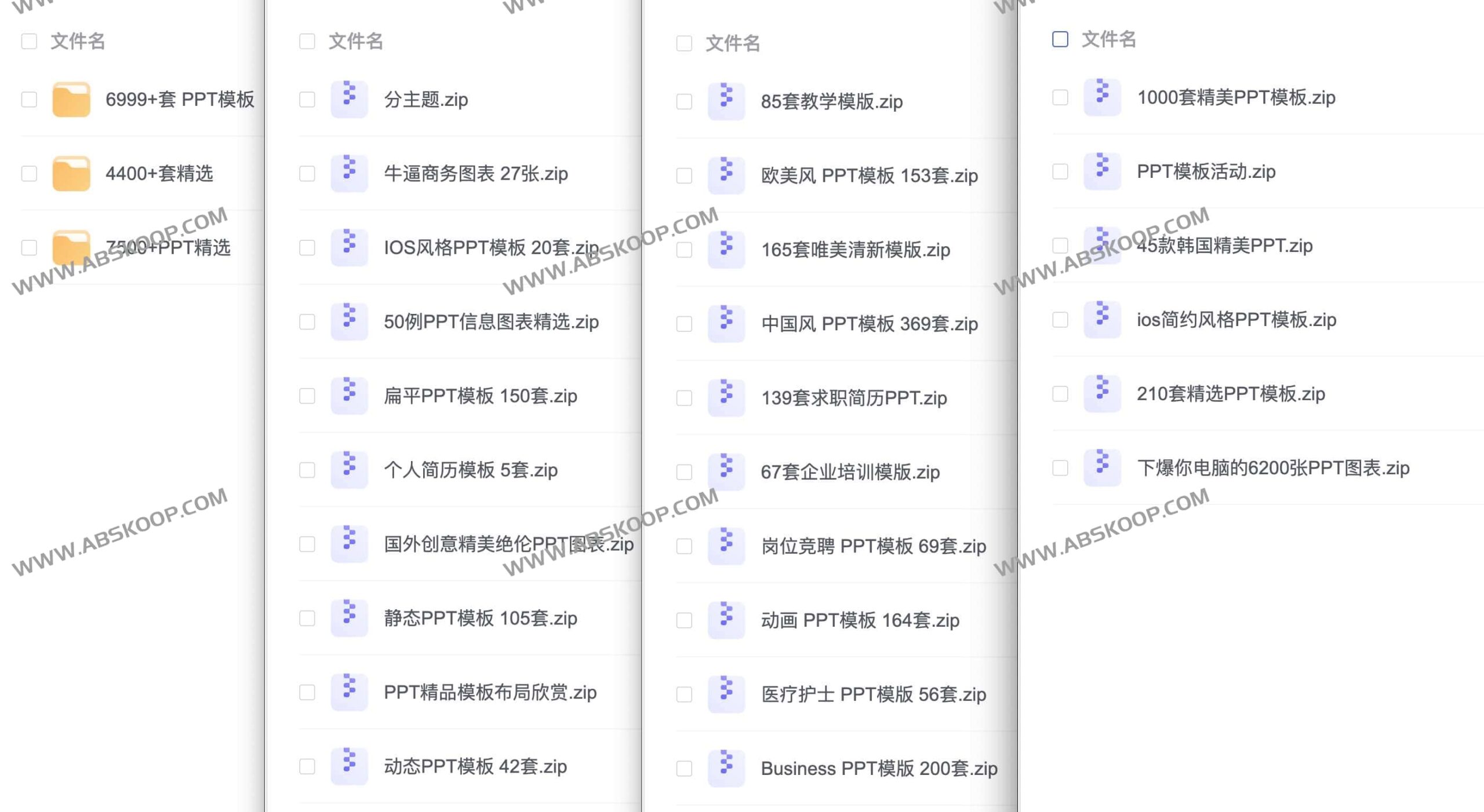 面对汇报急需但没时间设计?这里有 2 万余套可直接套用的付费级 PPT 模板 面对汇报急需但没时间设计?这里有 2 万余套可直接套用的付费级 PPT 模板