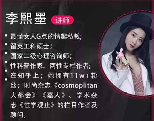 李熙墨的压力管理指南：DD 保健操的实践与效用