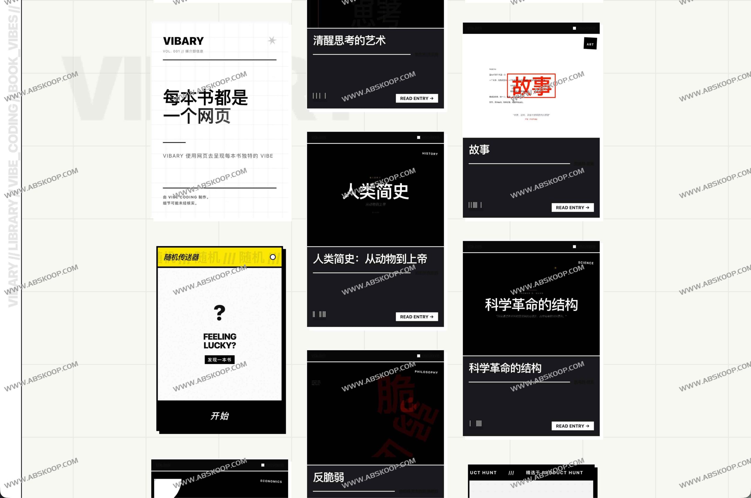 基于 Gemini 1.5 Pro 将 42 本电子书转化为互动网页的实现方案与技术细节