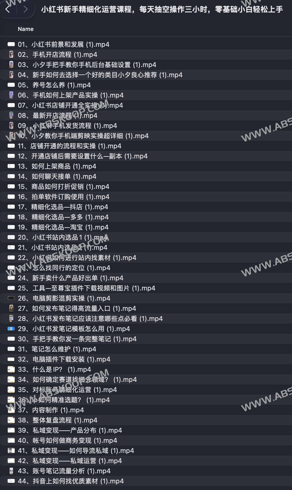 小红书从零起步的精细化运营指南：日均 3 小时高效实操路径