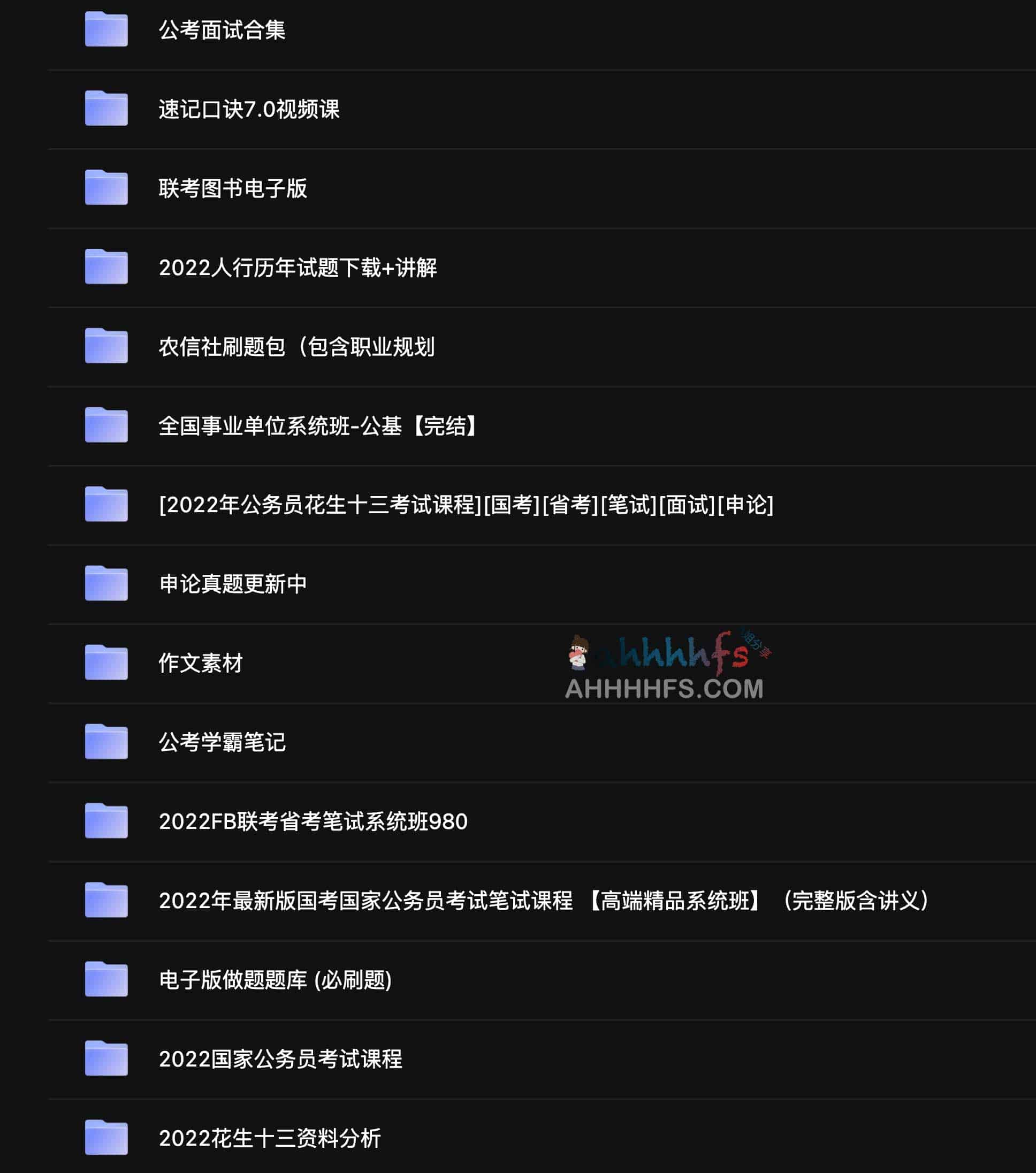 公务员与事业单位考编资料下载:涵盖适用岗位、备考重点及报名注意事项 公务员与事业单位考编资料下载:涵盖适用岗位、备考重点及报名注意事项