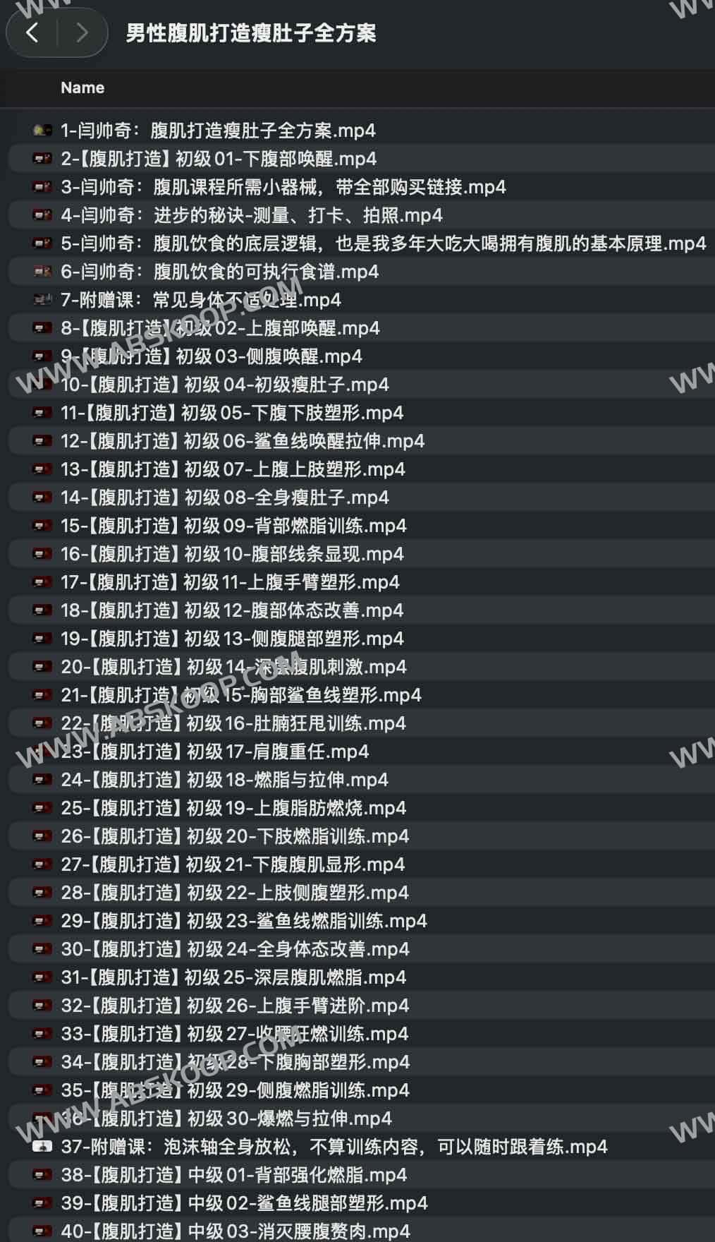 男性腹肌训练与减脂实操指南:饮食方案、训练计划及禁忌要点 男性腹肌训练与减脂实操指南:饮食方案、训练计划及禁忌要点