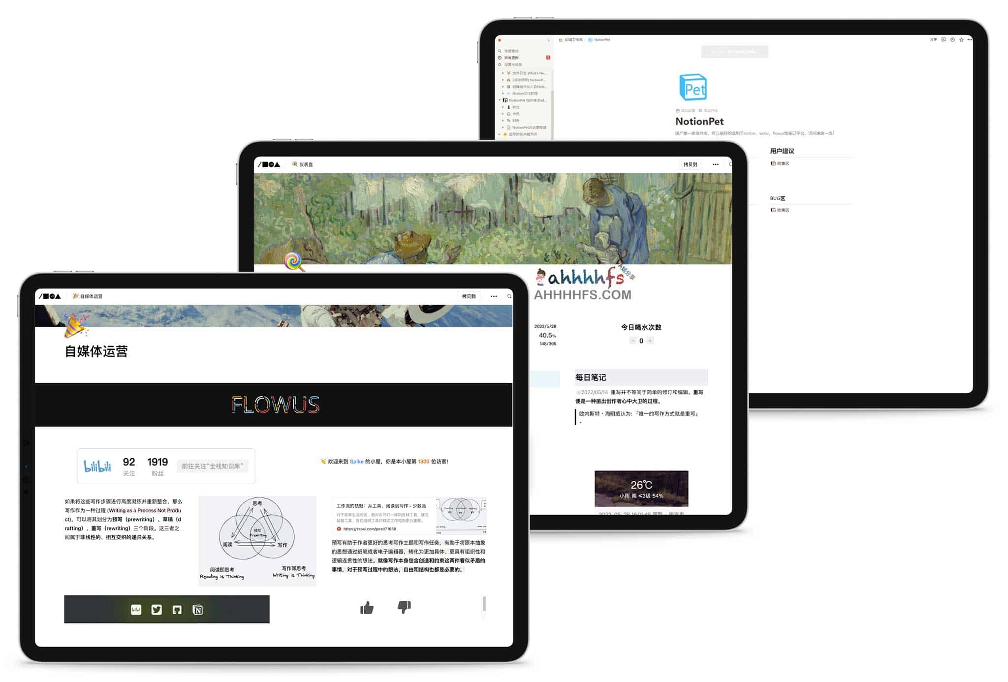 NotionPet 组件库：通过多样化功能模块快速提升 Notion 页面视觉与交互质量