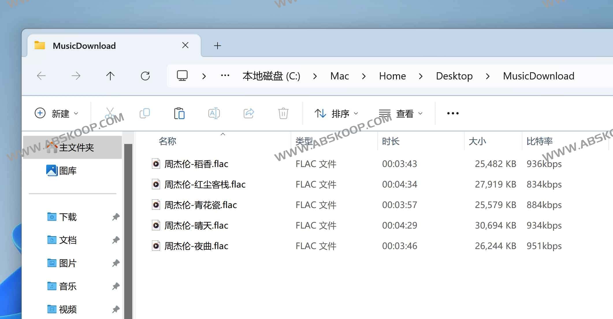 高保真 FLAC 音乐无损下载指南:实现全平台免费获取原音品质音频的实用方案 高保真 FLAC 音乐无损下载指南:实现全平台免费获取原音品质音频的实用方案