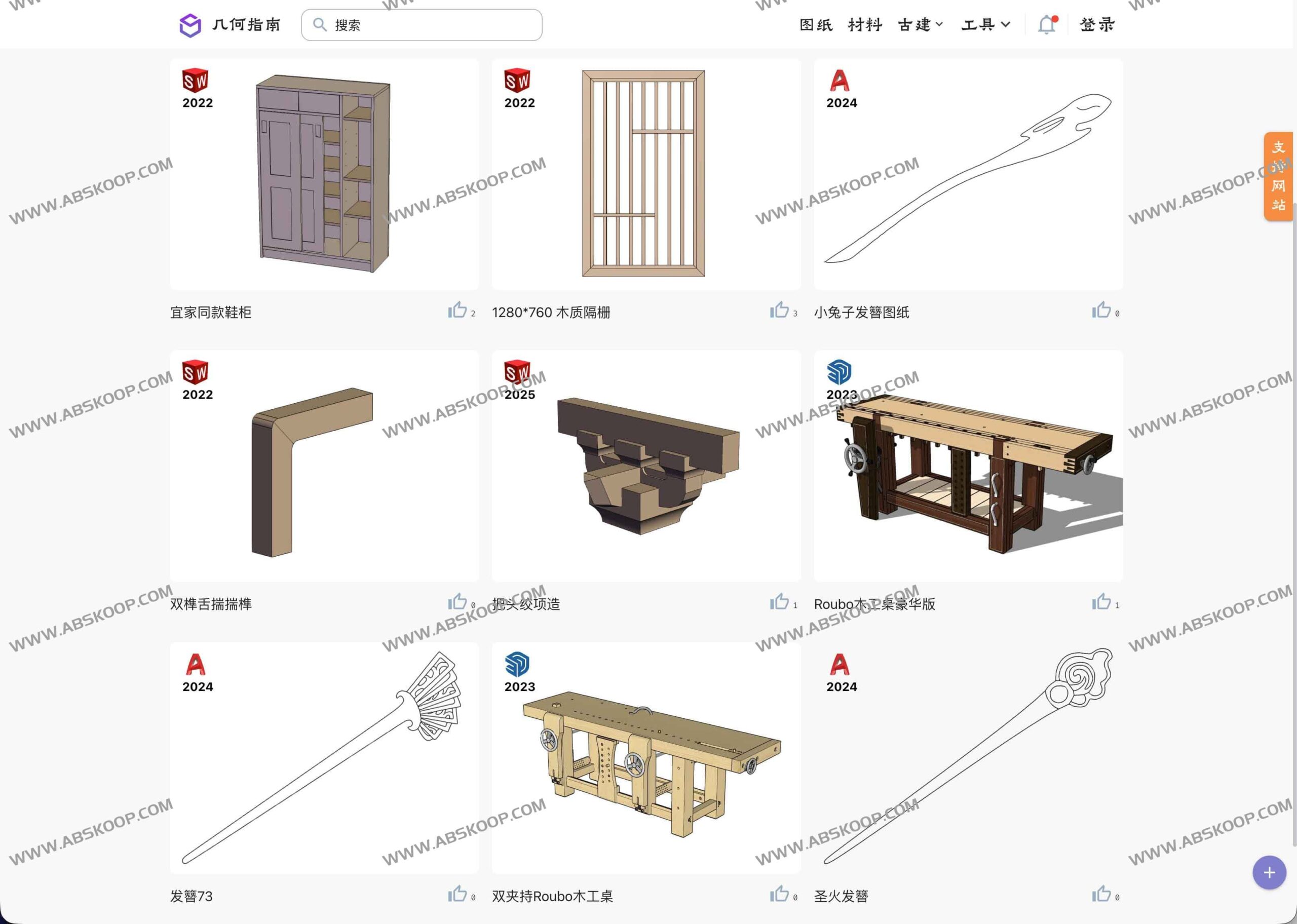 木工实操资源获取指南：从图纸下载到榫卯 3D 模型与材料选型（免注册）