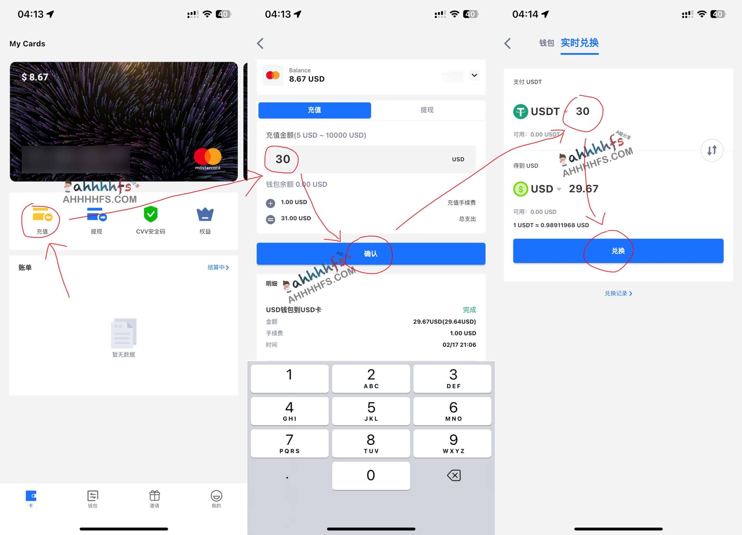 分步指南:如何顺利订阅并激活 ChatGPT Plus 会员 分步指南:如何顺利订阅并激活 ChatGPT Plus 会员
