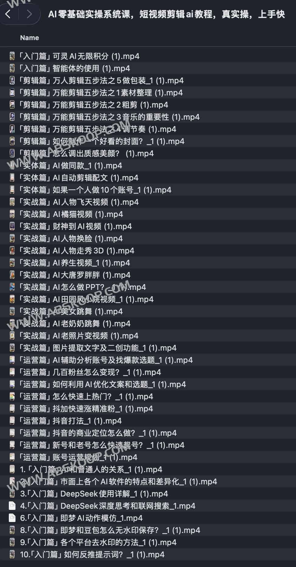 AI 短视频剪辑实操教程：零基础上手指南与工具配置说明