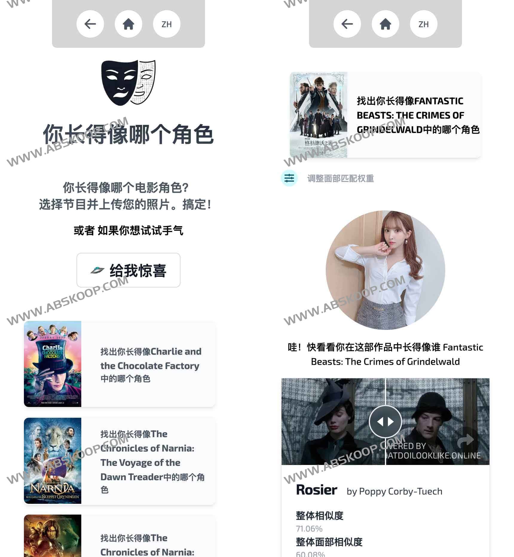 AI 角色面部匹配指南：快速检索影视剧中的神似角色