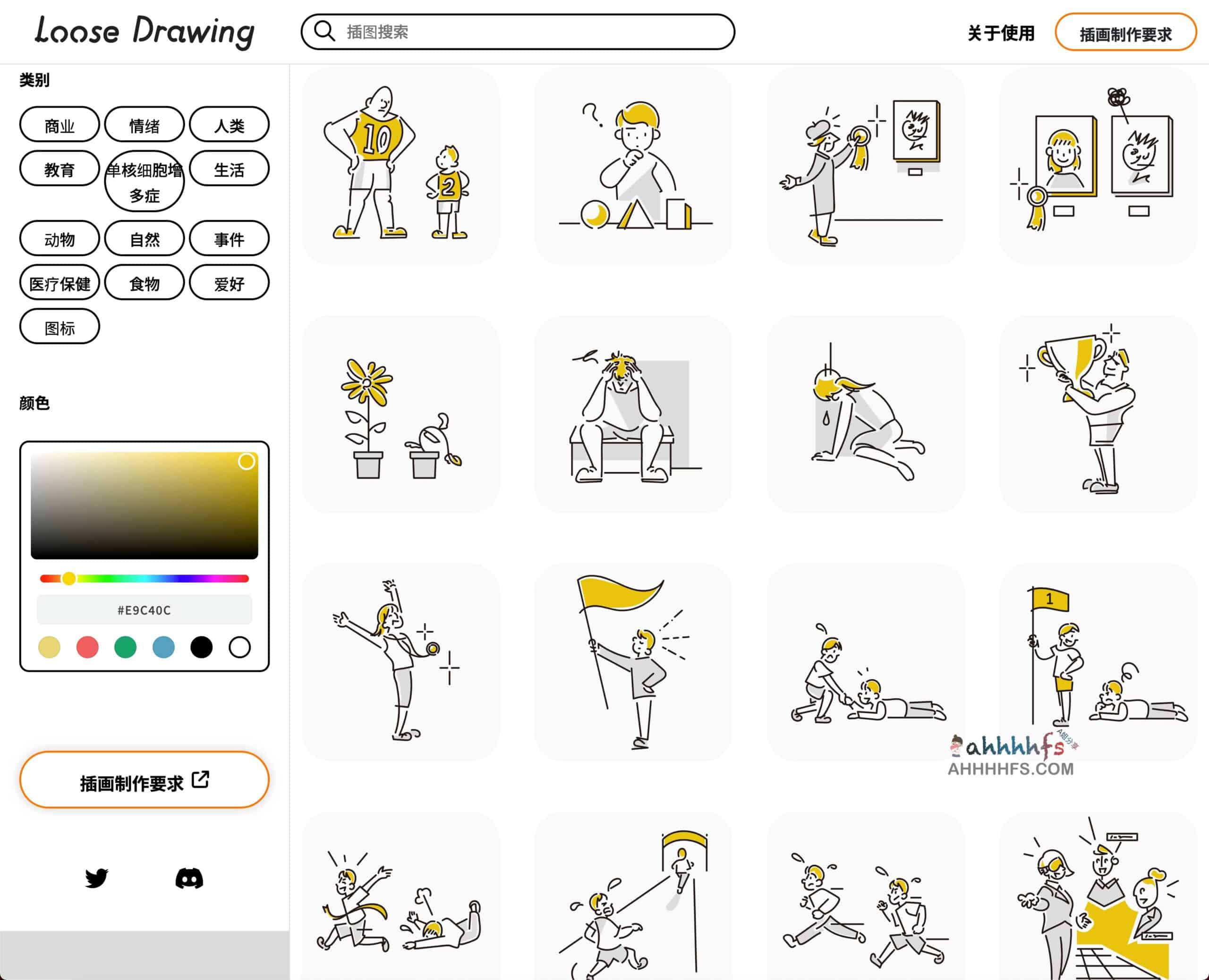 Loose Drawing:高品质商用免版税插图资源库下载指南 Loose Drawing:高品质商用免版税插图资源库下载指南