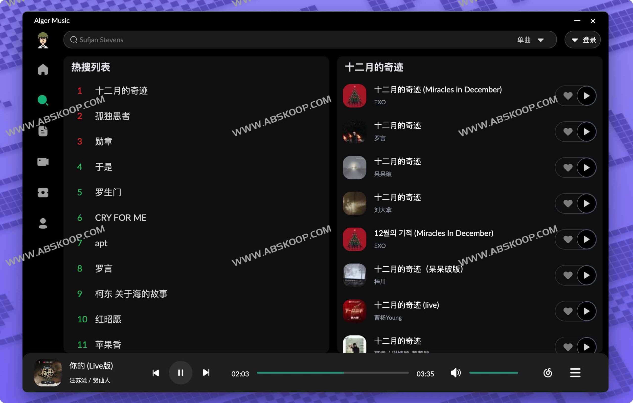 Alger Music Player 下载安装：支持多平台在线播放的免费音乐客户端