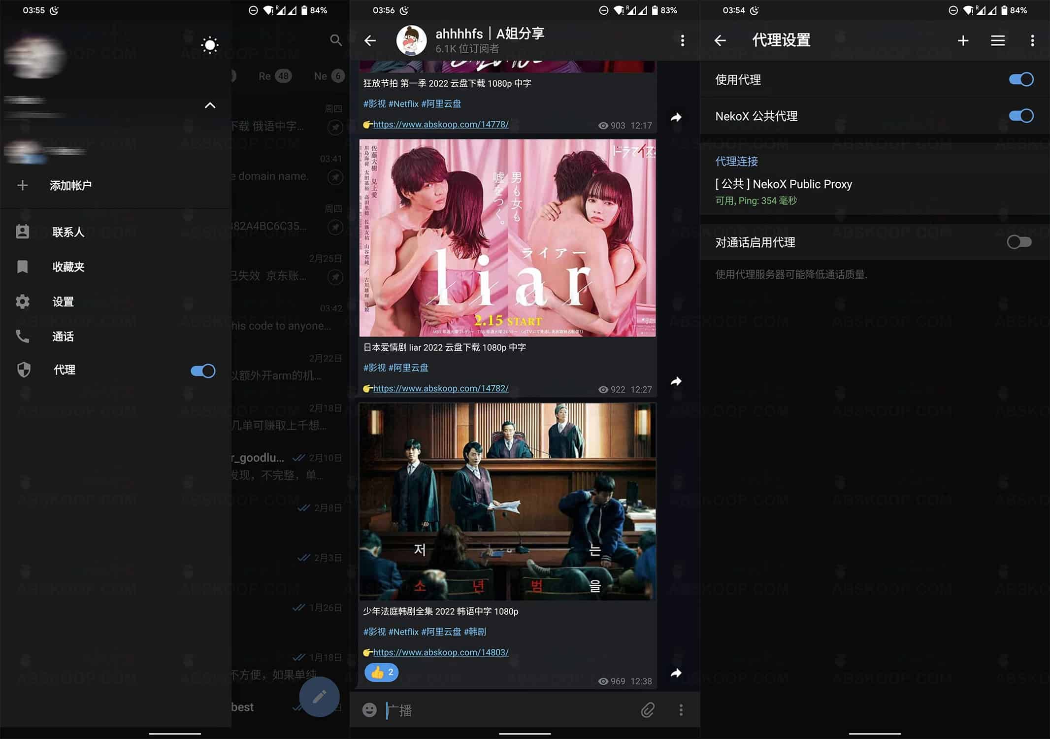 NekoX:内置代理且支持中文的开源 Telegram 第三方客户端 NekoX:内置代理且支持中文的开源 Telegram 第三方客户端