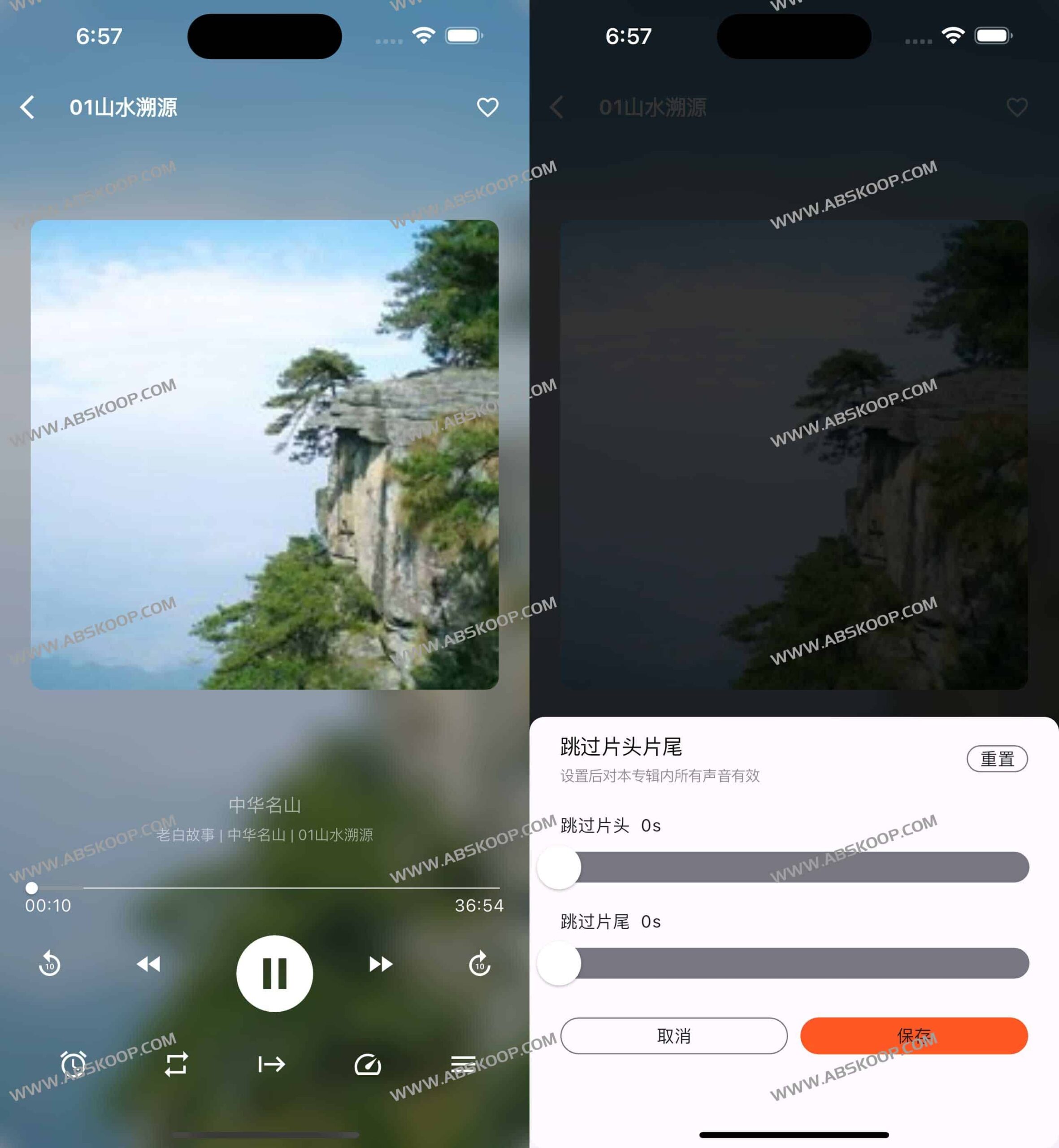 Yida 益达:一站式开源多平台内容聚合工具,集成追剧、阅读与听书功能 Yida 益达:一站式开源多平台内容聚合工具,集成追剧、阅读与听书功能