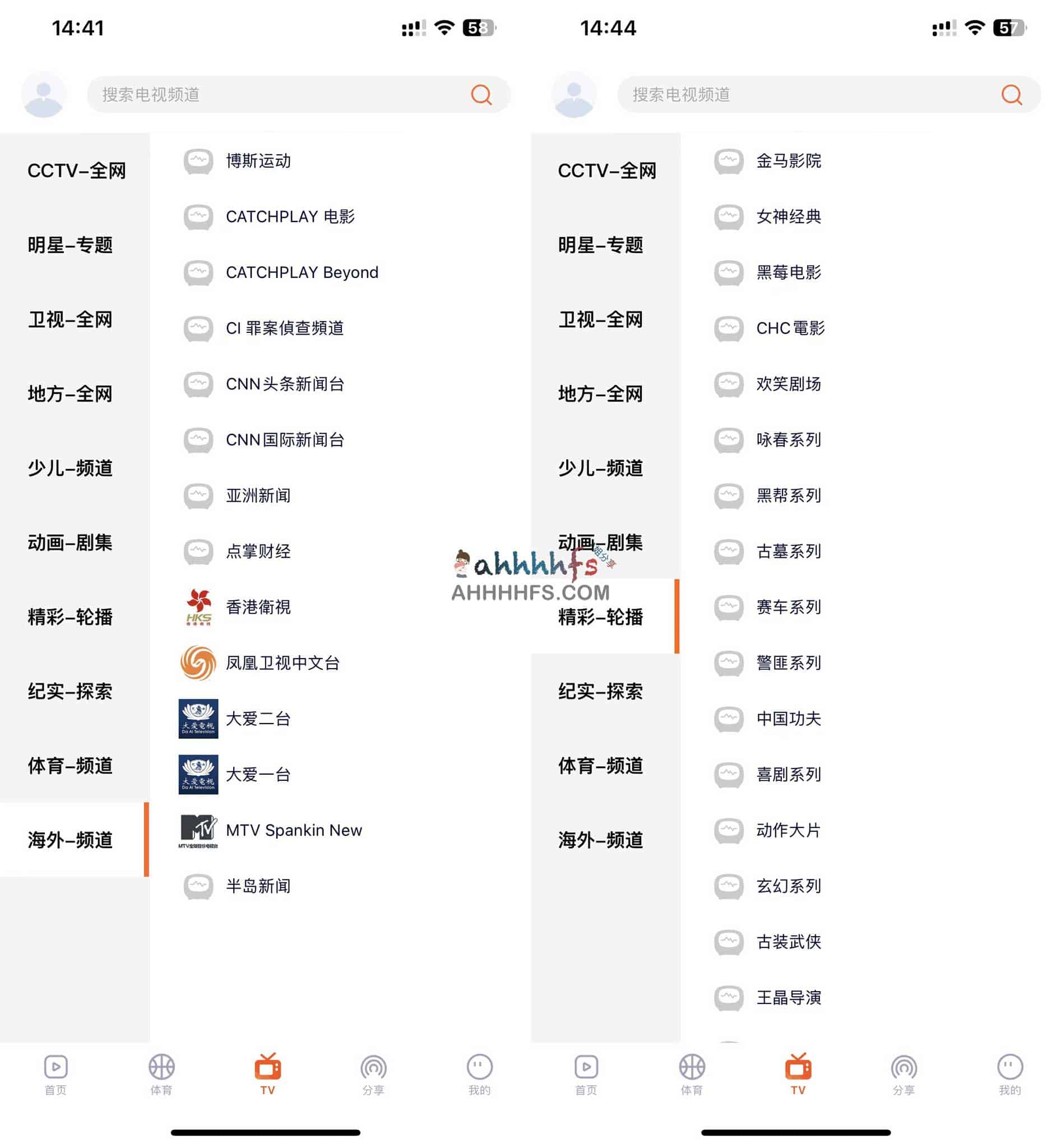 iOS 端安装影视直播 APP:从伪装上架到三端同步追剧的操作指南 iOS 端安装影视直播 APP:从伪装上架到三端同步追剧的操作指南