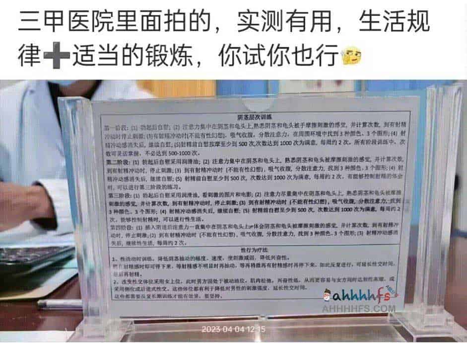 想要科学提升体能但不知从何练起？这份男性健身进阶指南为你提供方案