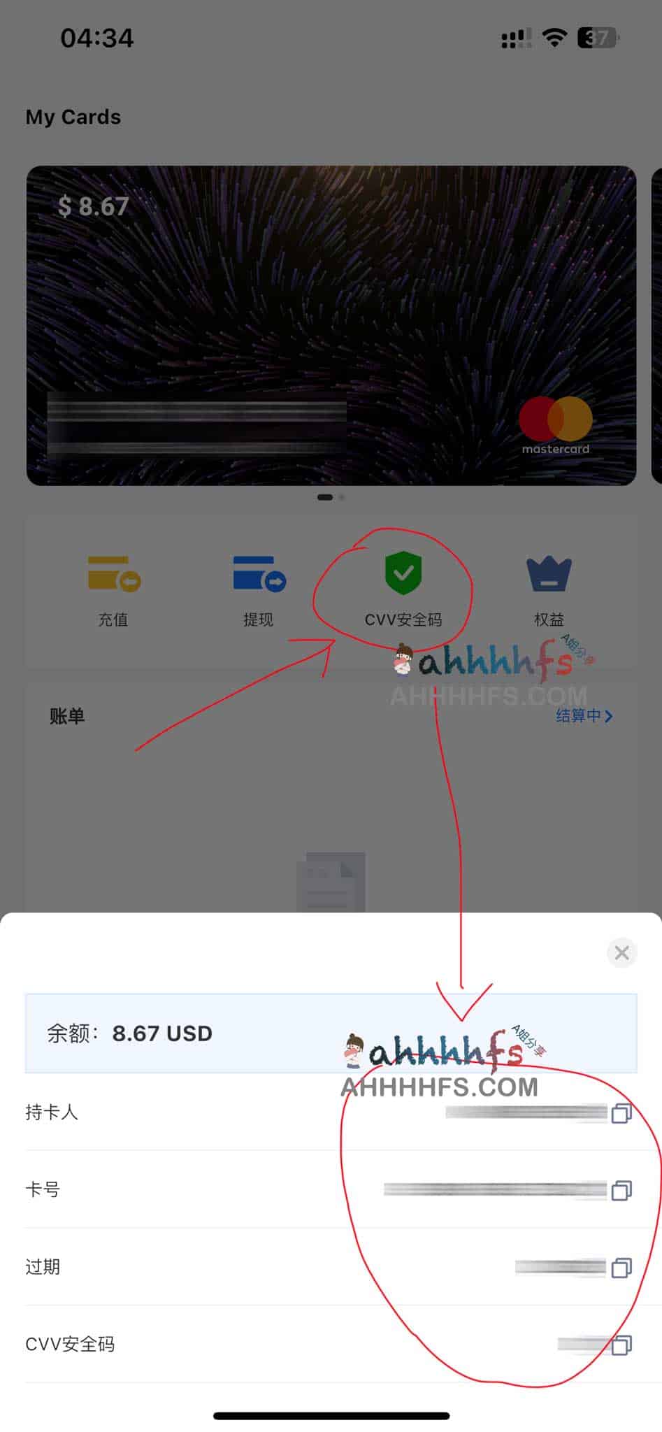 分步指南:如何顺利订阅并激活 ChatGPT Plus 会员 分步指南:如何顺利订阅并激活 ChatGPT Plus 会员