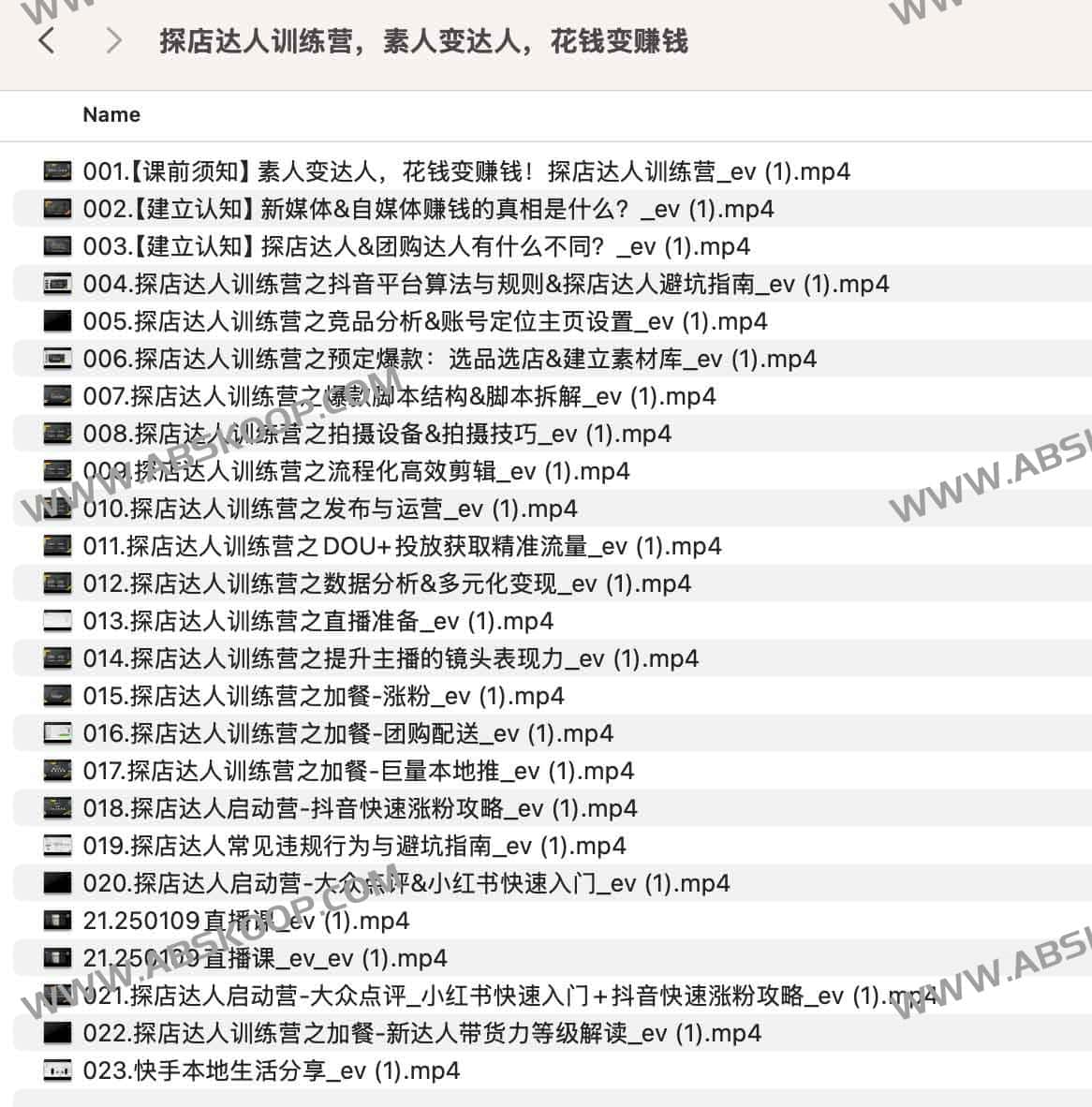 素人进阶探店达人实操指南：从零开始实现商业变现的五个步骤
