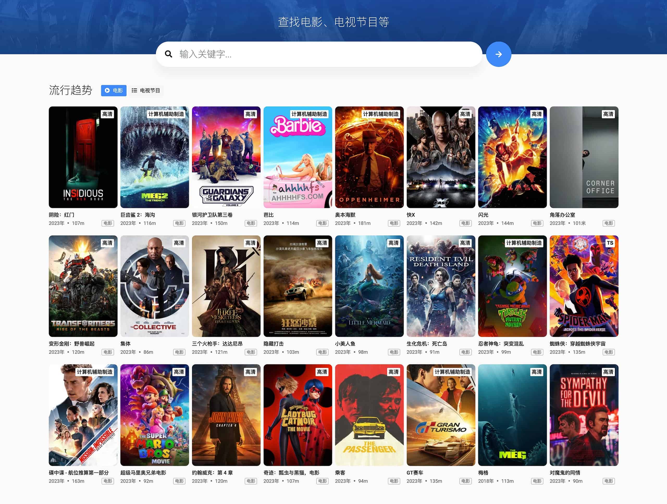 Myflixer 使用指南:高效访问海外高清免费影视资源的实操路径 Myflixer 使用指南:高效访问海外高清免费影视资源的实操路径