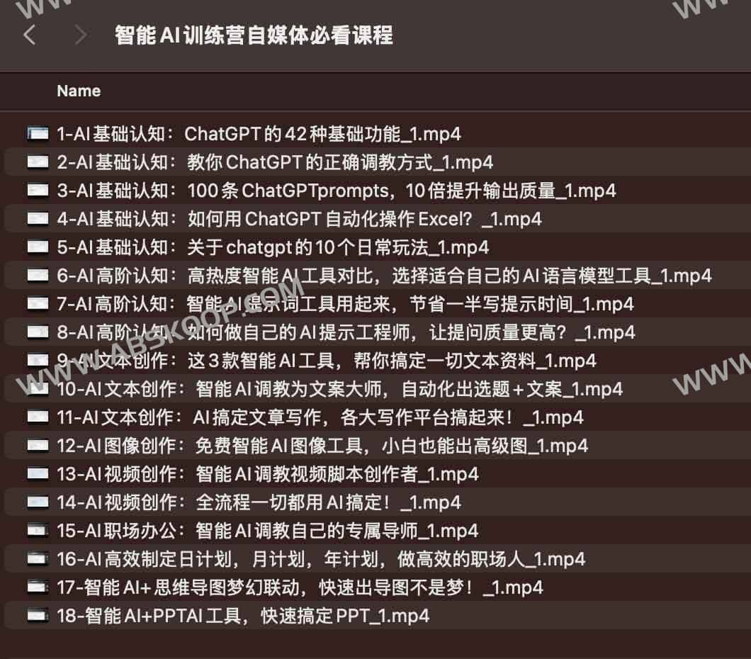 自媒体创作者如何利用 AI 提升内容产出效率：实战训练指南
