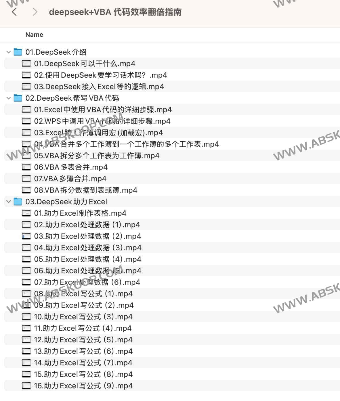 写 VBA 总是慢且易报错？尝试用 DeepSeek 优化代码逻辑与执行效率