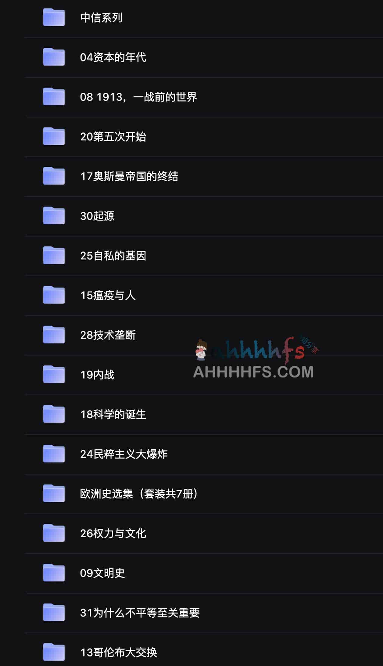 想在碎片时间构建系统知识体系?中信见识丛书(1-52 册)带你快速破局 想在碎片时间构建系统知识体系?中信见识丛书(1-52 册)带你快速破局