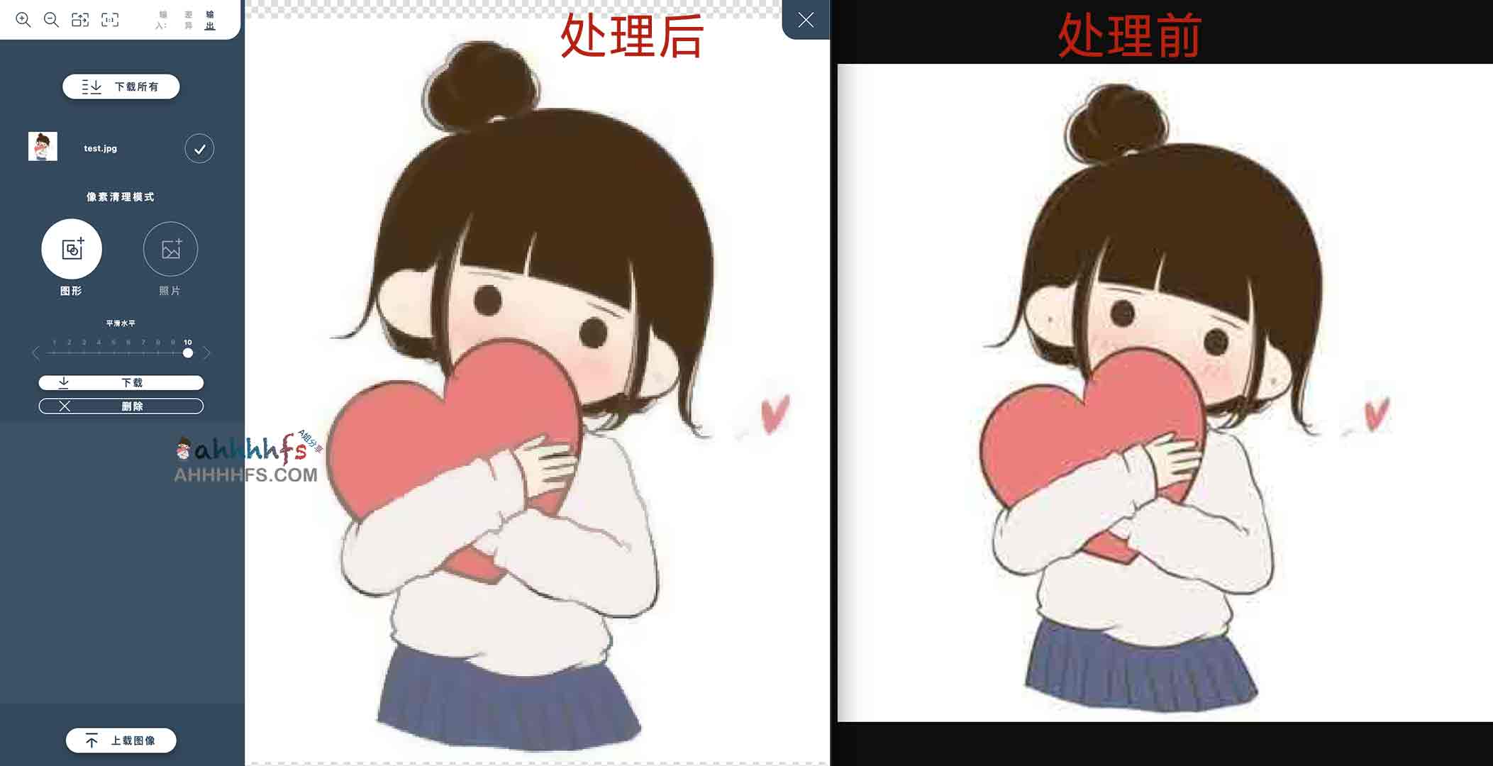 使用 Pix Fix 修复图片噪点并提升画质的详细操作步骤