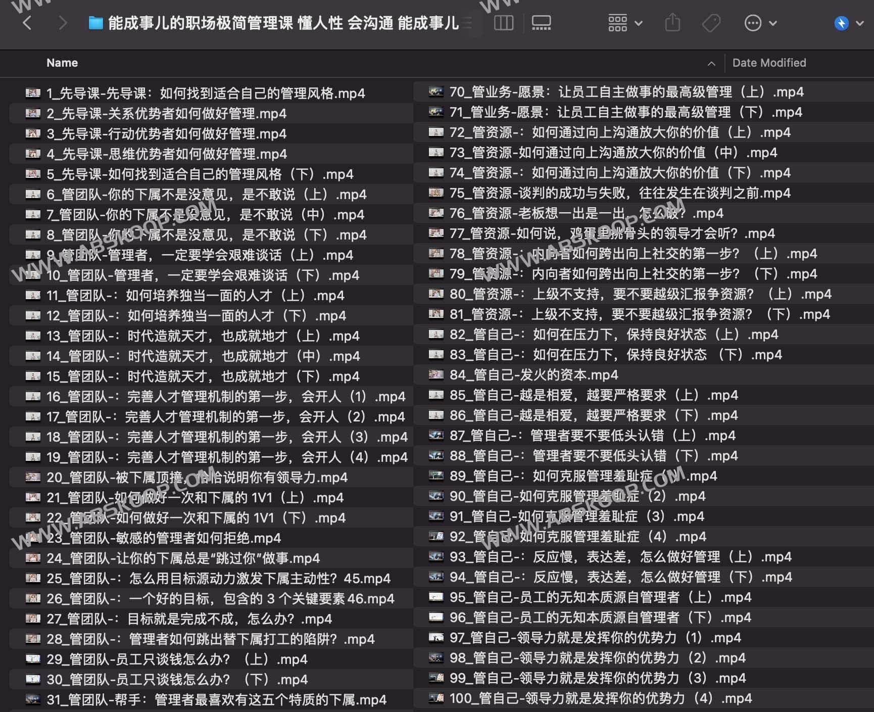 面对沟通受阻或执行不力的管理困境，如何通过洞察人性实现高效能管理？