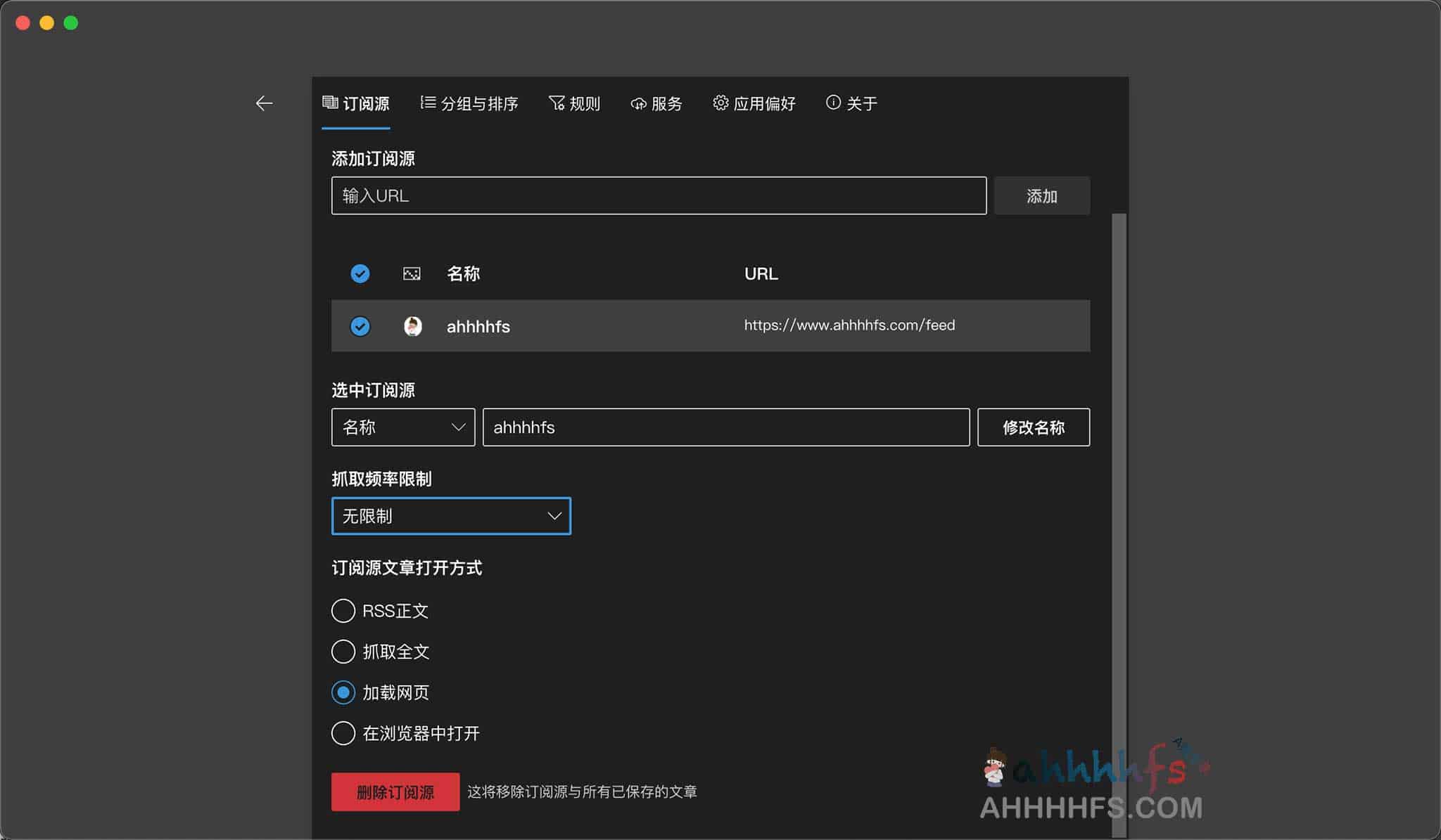 想找一款能统一管理所有订阅源且支持多端的 RSS 阅读器？试试开源的 Fluent Reader