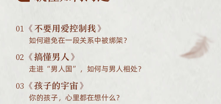 担心年龄增长带来的焦虑?陶思璇推荐 40 本女性必读经典,用阅读对抗时间 担心年龄增长带来的焦虑?陶思璇推荐 40 本女性必读经典,用阅读对抗时间
